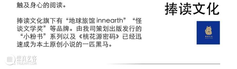 4月16日—18日,三影堂在朗园图书市集等你! 三影堂摄影艺术中心 图书 市集 三影堂 朗园 三影堂艺术商店 書联合郎园 vintage 品牌 活动 北京 崇真艺客